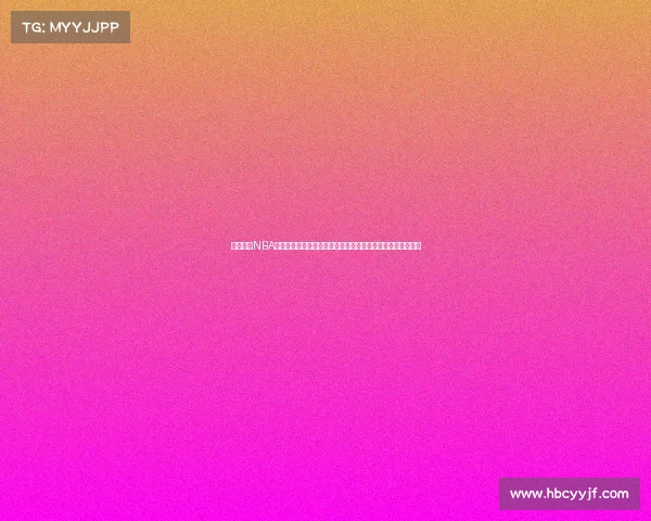 骑士队在NBA季后赛中的每一场比赛回顾：从东部赛区到总决赛的步步为营